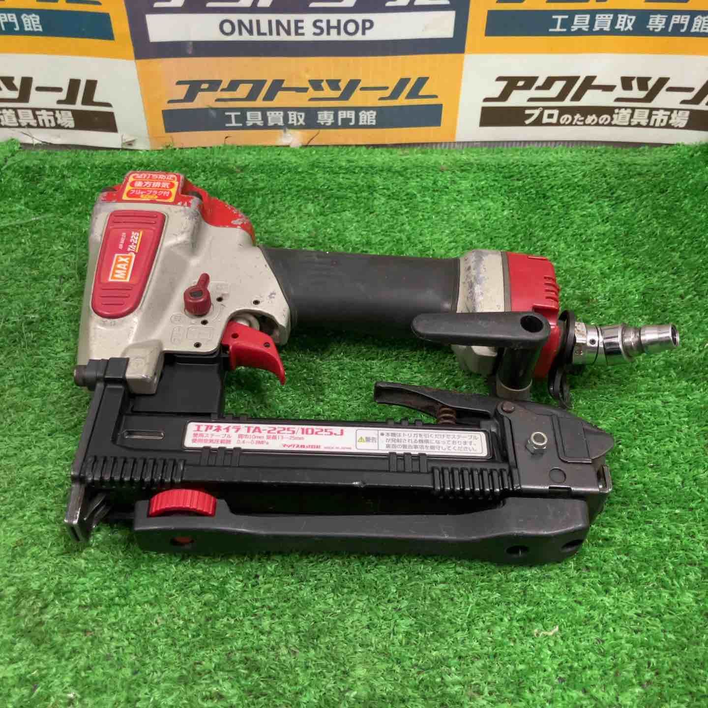 ☆マックス(MAX) 常圧エアタッカ TA-225/1025J【草加店】 - メルカリ