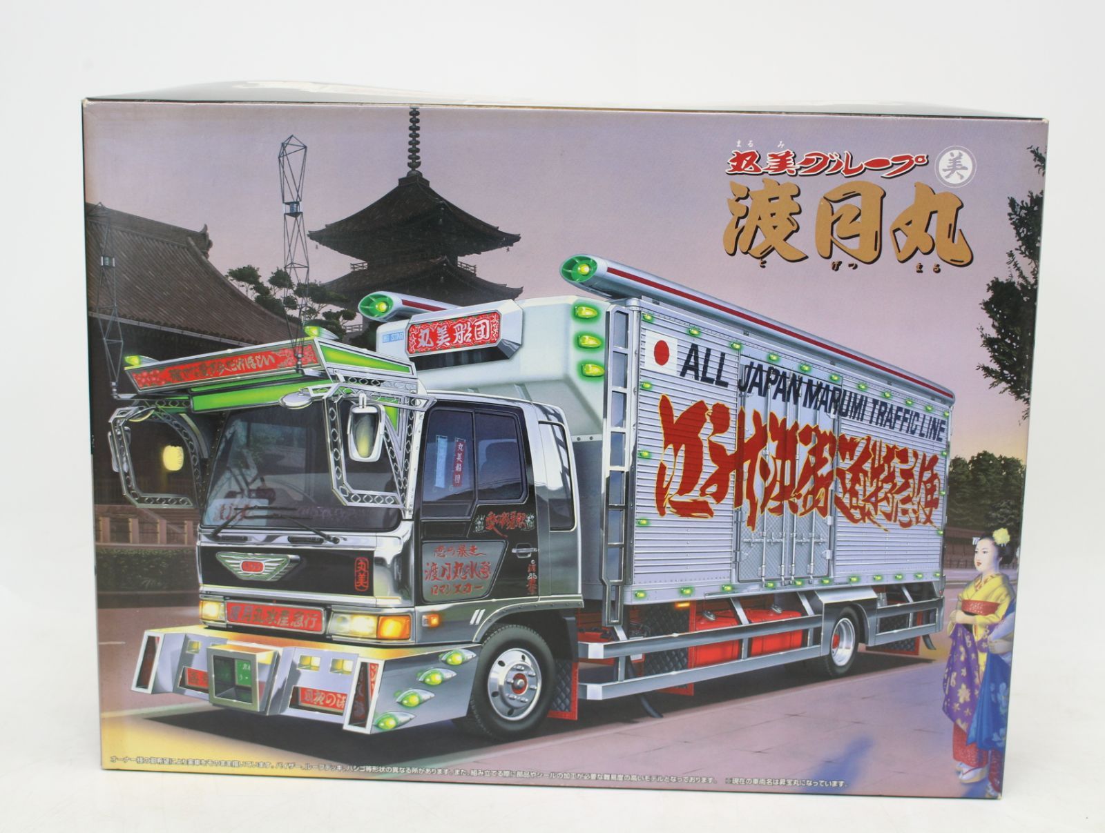 丸美グループ アオシマ 1⁄32 4tデコトラ 京洛運輸 未組立 アオシマ1⁄32