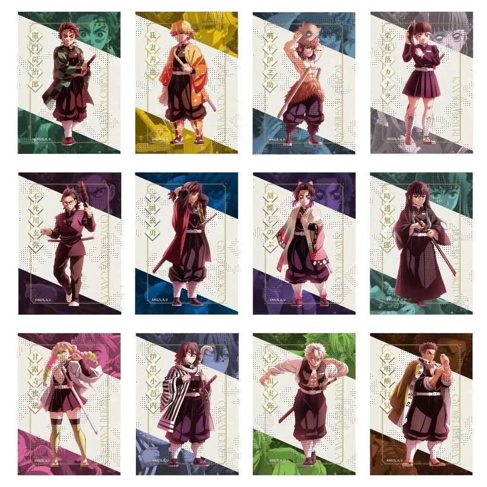 竈門炭治郎 冨岡義勇 不死川実弥 伊黒小芭内 甘露寺蜜璃 時透無一郎