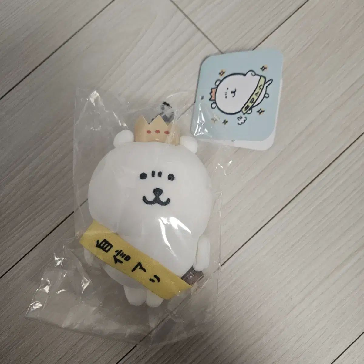 ナガノ 自分ツッコミくま 王冠クマ 自分作クマ マスコット - メルカリ