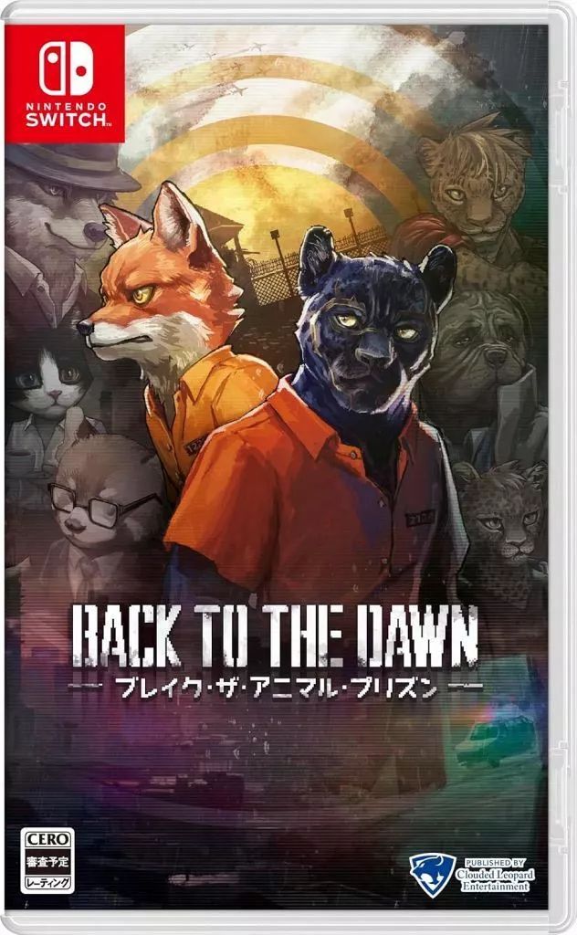 新品】ニンテンドースイッチソフト Back to the Dawn-ブレイク・ザ