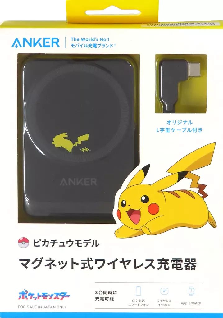 モバイル雑貨 ピカチュウモデル Anker マグネット式ワイヤレス充電器