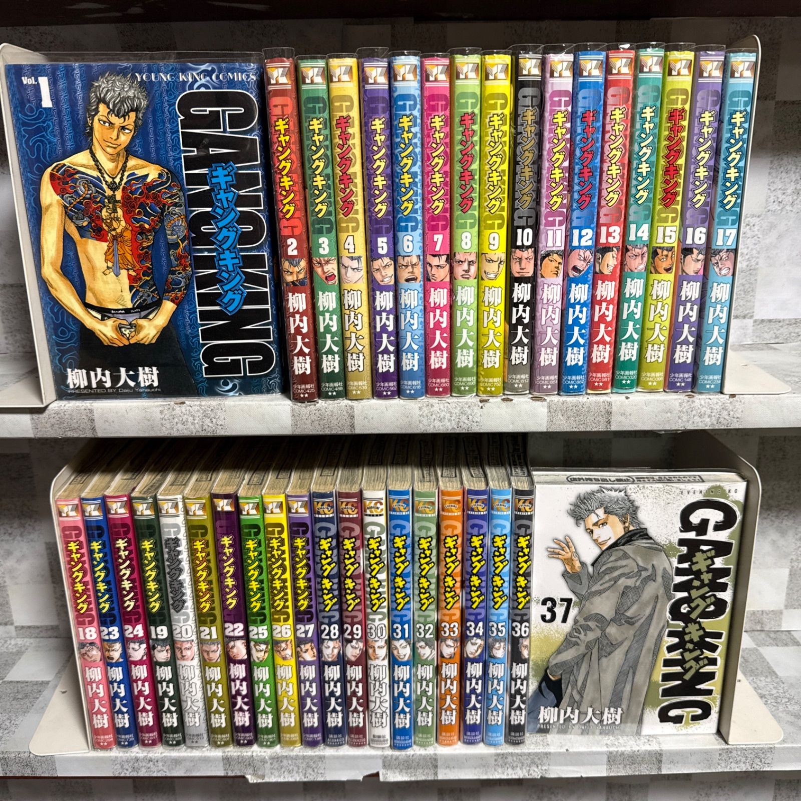 ギャングキング 1-37巻 全巻セット 完結 - メルカリ