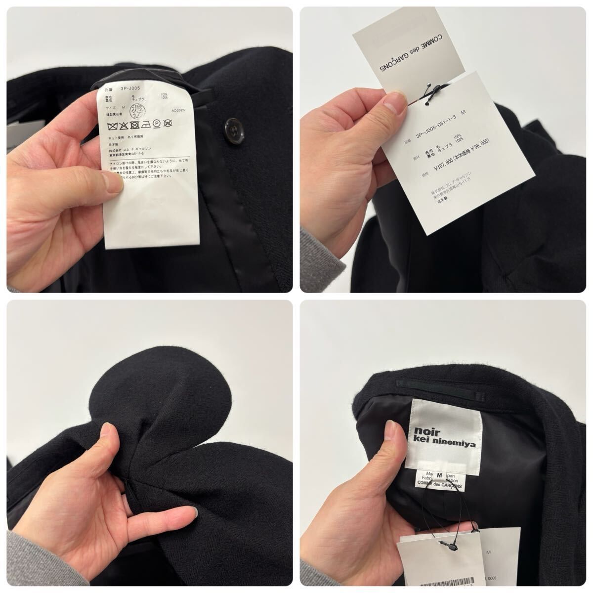 25aw 2025 新品 noir kei ninomiya COMME des GARCONS ケイニノミヤ