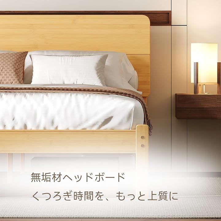 ヘッドボード 無垢材 ベッドフレーム シングル ベッド シングルサイズ