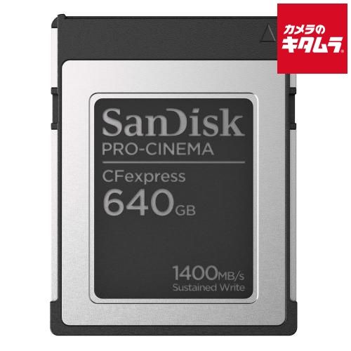 【新品】サンディスク SDCFEC-640G-JN4NN PRO-CINEMA CFexpress Type-Bカード 640GB 《納期約１ヶ月》