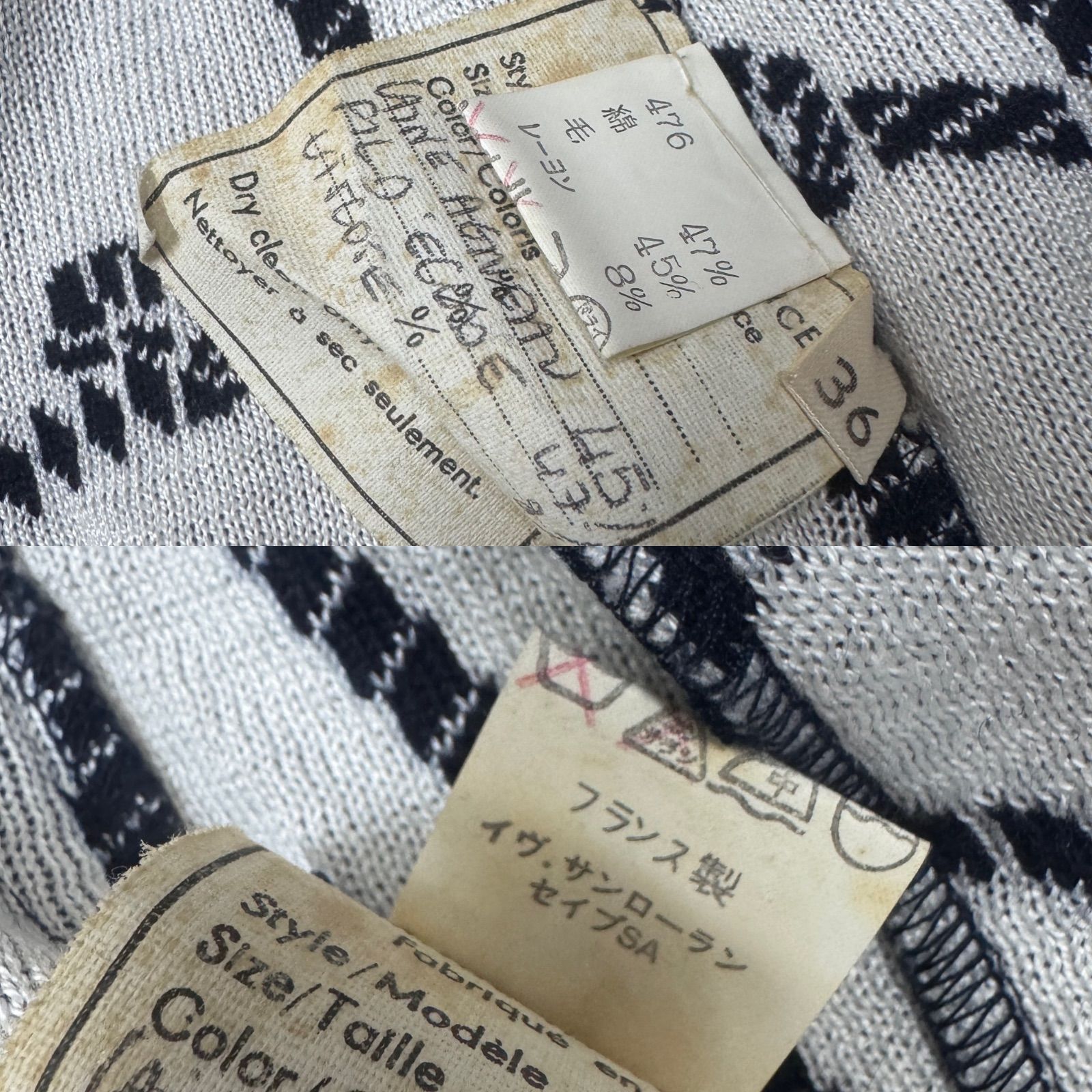 希少 イヴサンローラン リヴゴーシュ YVES SAINT LAURENT rive gauche