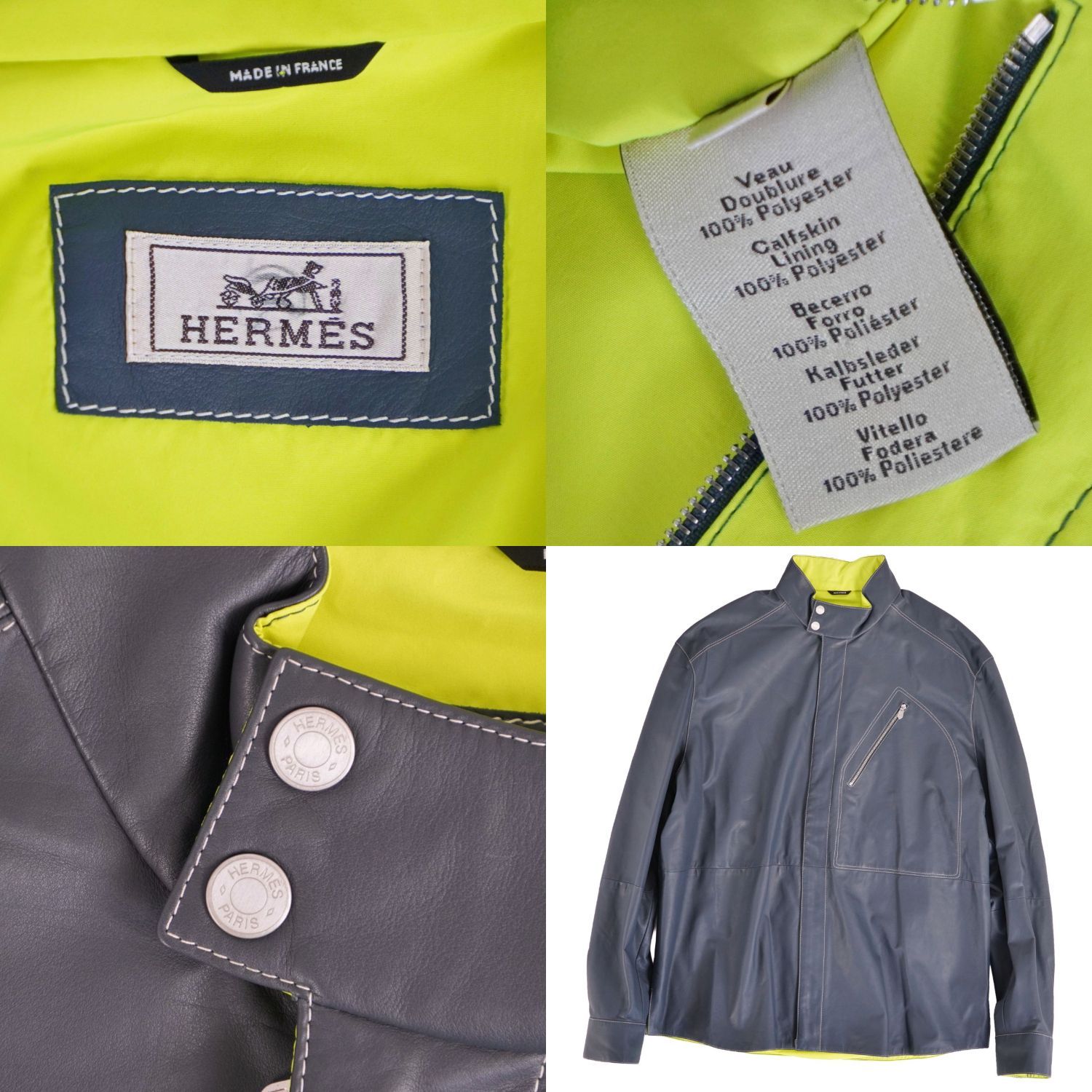 極美品 エルメス HERMES レザージャケット スタンドカラー セリエ