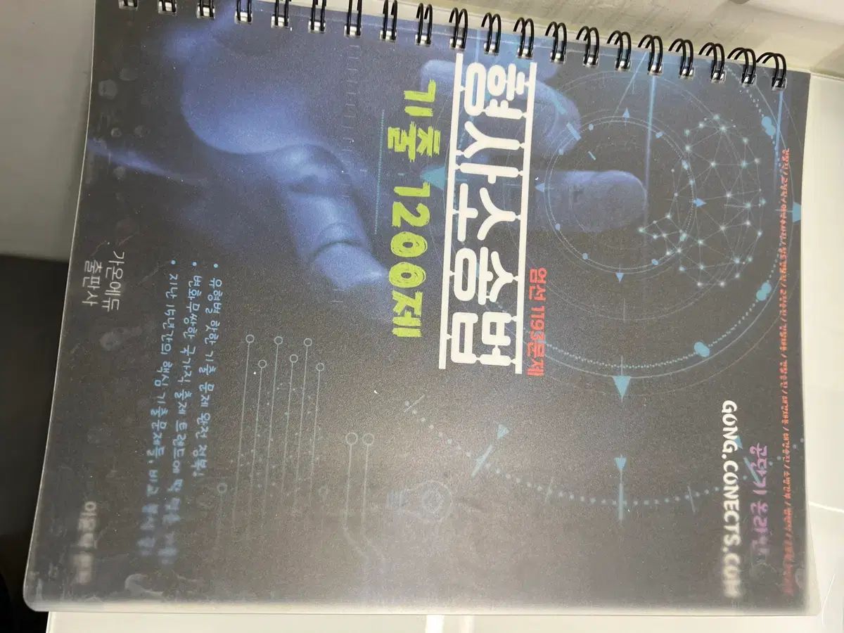 (新品の本) 2026 ユン 형소 既出 出品