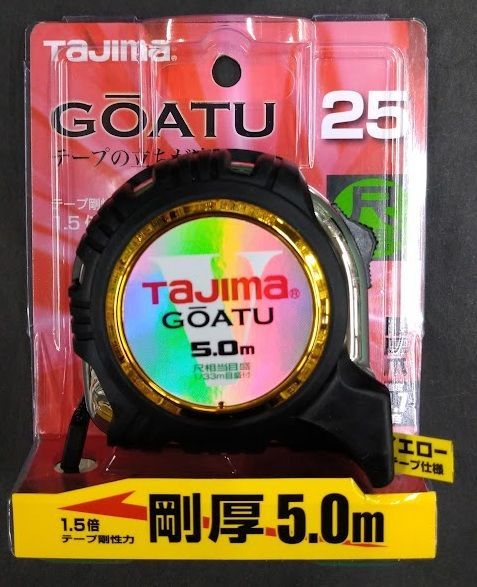 タジマ コンベックス 剛厚Gロック25 5m尺目 GAGL2550S 1個