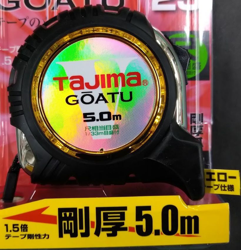 タジマ コンベックス 剛厚Gロック25 5m尺目 GAGL2550S 1個