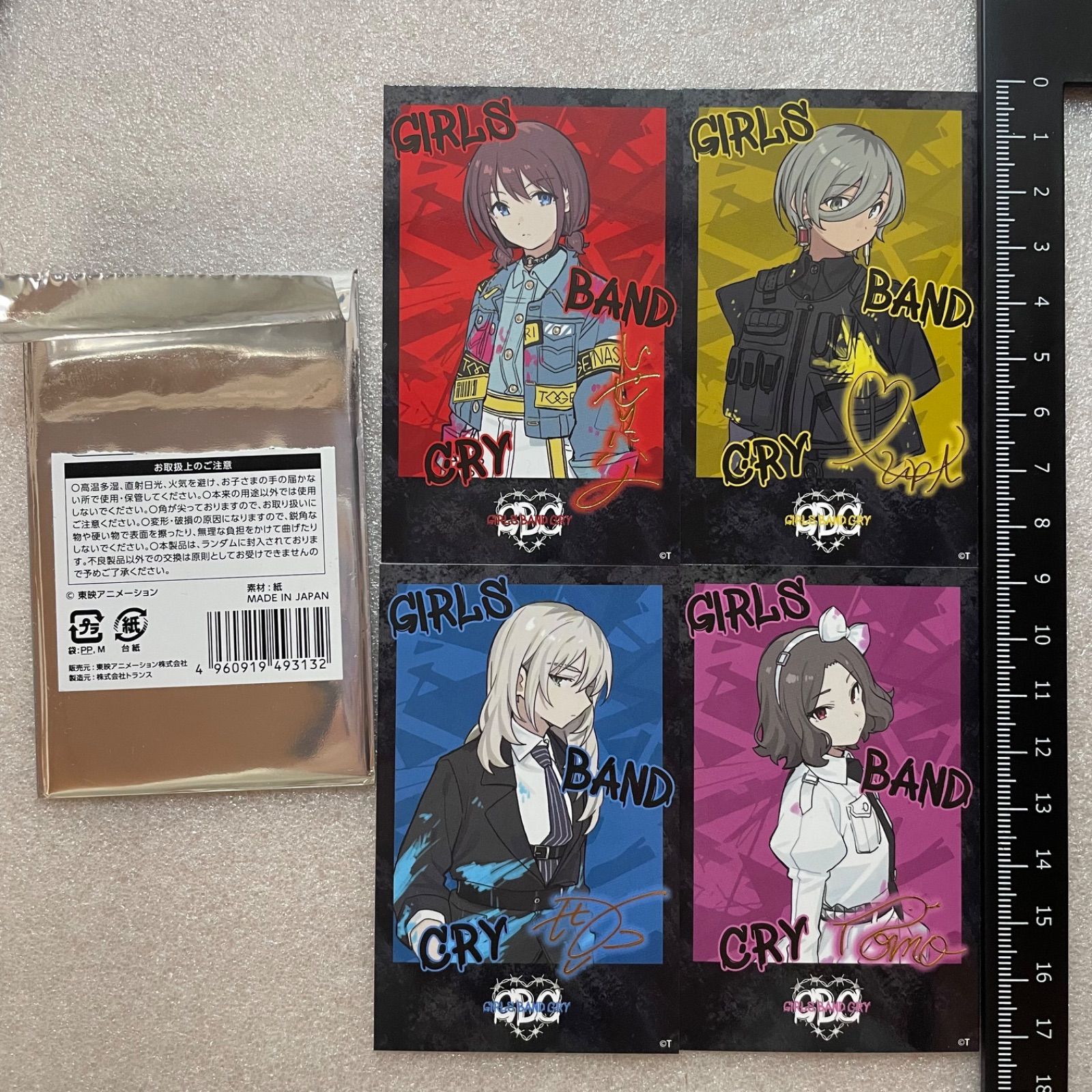 ガールズバンドクライ ガルクラ トゲナシトゲアリ 映画 サイン 入り