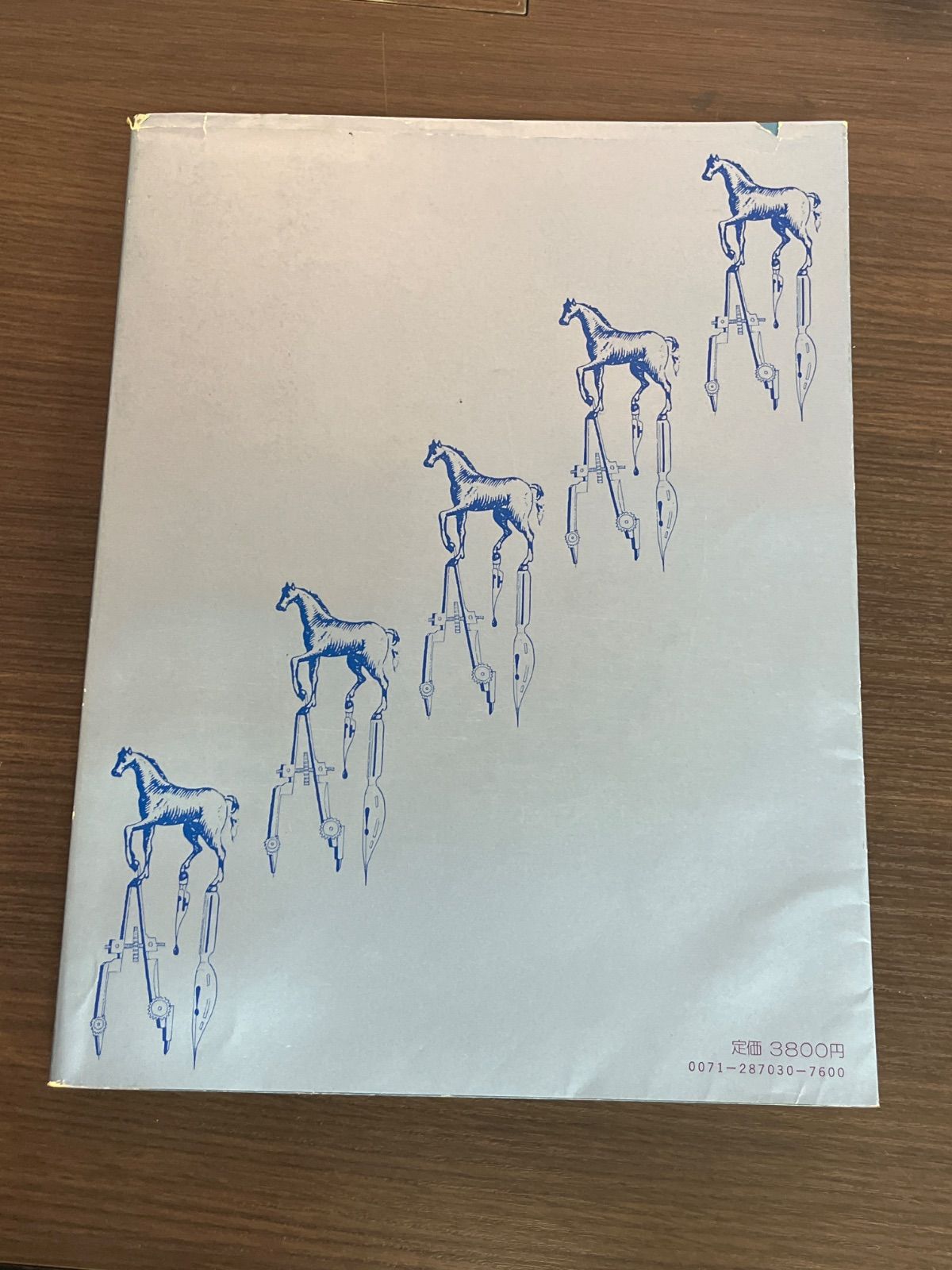 真鍋博の線の画集 初版 ⁄ | 真鍋博の線の画集 真鍋