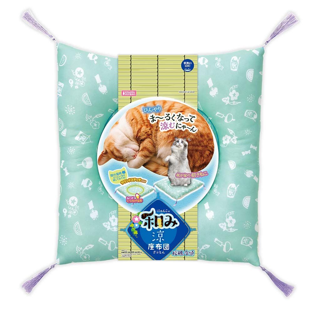 マルカン にゃんこの和み 涼 座布団