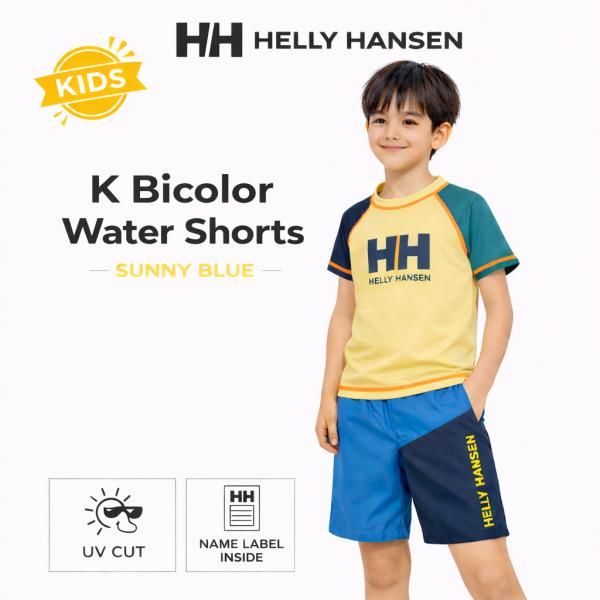 HELLY HANSEN BICOLOR WATER SHORTS KIDS NB HJ72608 サニーブルー キッズ 水着 ショーツ ウォーターショーツ ヘリーハンセン