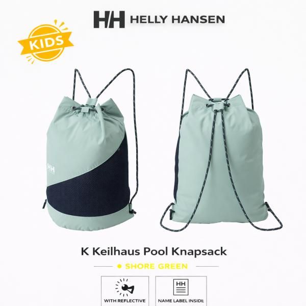 HELLY HANSEN K HUS POOL KNAPSACK SN HYJ92600 ショアグリーン キッズ ナップサック プールバッグ ヘリーハンセン