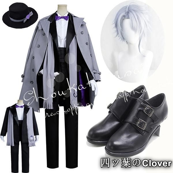 ツイステッドワンダーランド風 Azul フロイド リーチコスプレ衣装 cos靴 ウィッグ道具手杖 変装 仮装 コスチュームB 260305