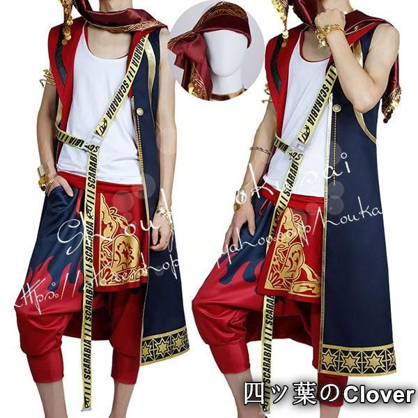 ツイステッドワンダーランド風 KalimAl-Asim スカラビア寮 カリム アルアジーム コスプレ衣装 cos靴 ウィッグ 道具手杖 変装 仮装 コスチュームB 260305