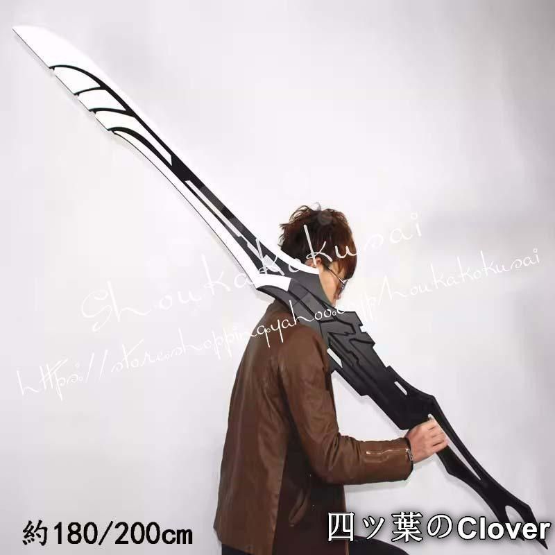 楪 いのり ゆずりはいのり コスプレ 道具 武器 変装 仮装 cosplay コスチューム 撮影 B 260305