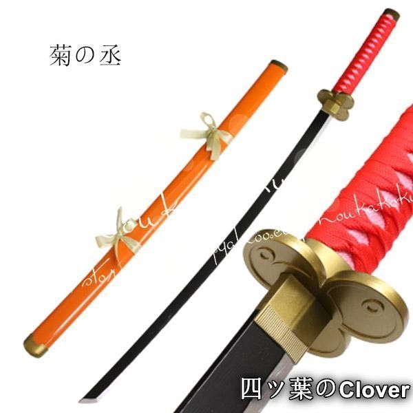 美品・未使用新品】海賊王 風 ONE PIECE ワンピース 武器 木製刀