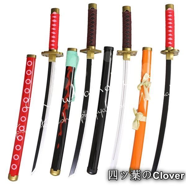 美品・未使用新品】海賊王 風 ONE PIECE ワンピース 武器 木製刀