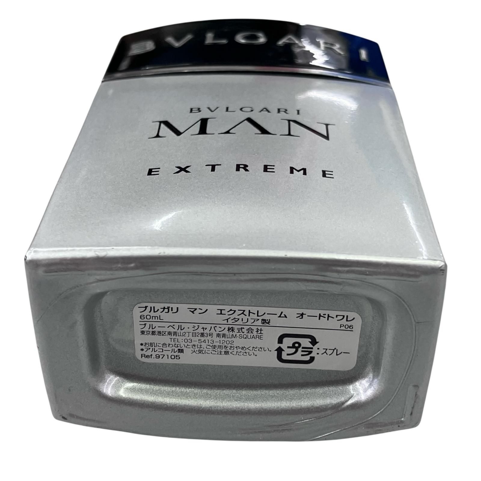 ブルガリ MAN エクストリーム オードトワレ イタリア製 60ML ブルガリ