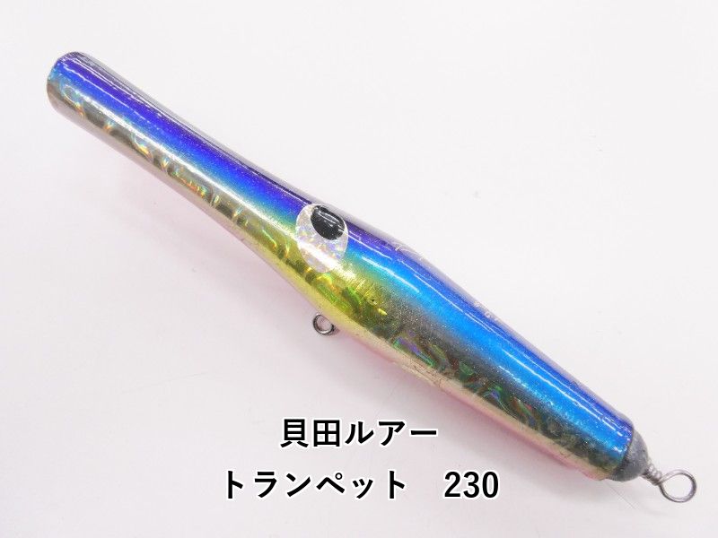 貝田ルアー トランペット 230 (04-9403390019) - メルカリ 貝田ルアー トランペット 230 (04-9403390019) - メルカリ