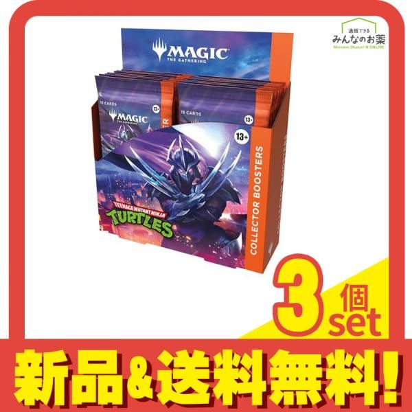 MTG マジックザギャザリング ミュータントタートルズ コレクター