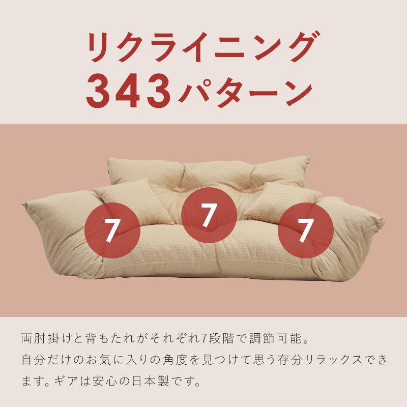 【最安値】 ジャンボカウチソファ リクライニングソファ フロアソファ 新品送料込 最安値】 ジャンボカウチソファ リクライニングソファ フロアソファ 7