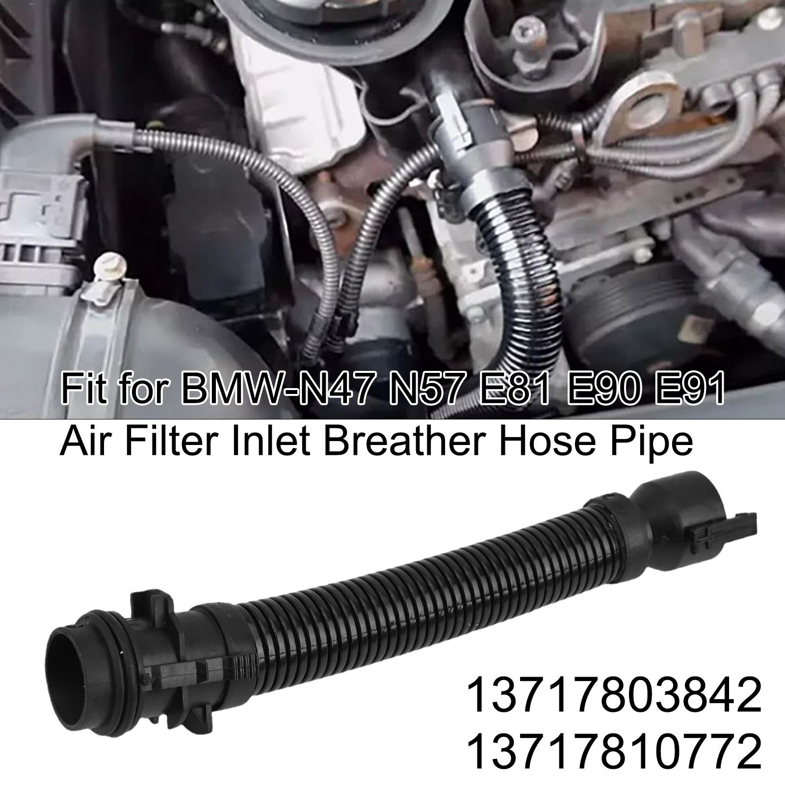 エアインテークホース BMW X6 E71 xDrive35i 2008年06月～2014年08月