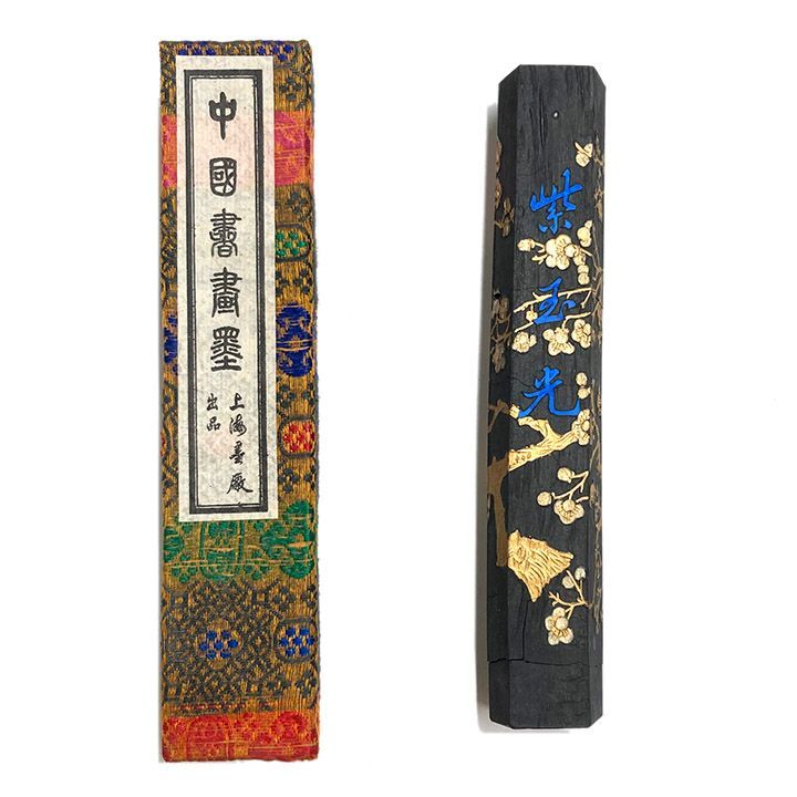 書禅室 中国墨 唐物墨 レターパックプラス可 1204S10G 【公式通販】