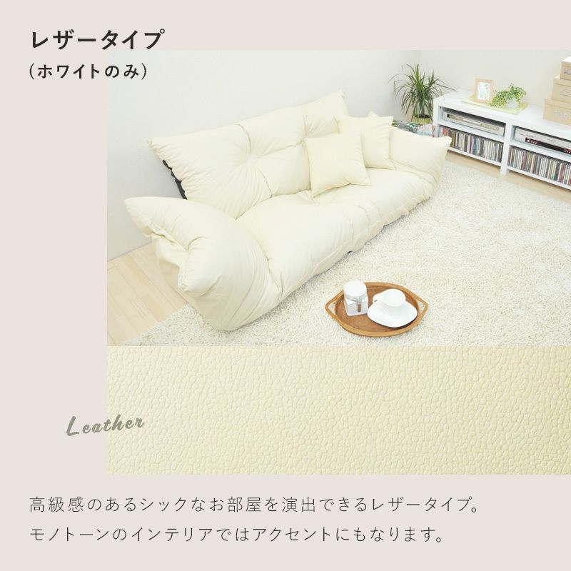 7段階リクライニング