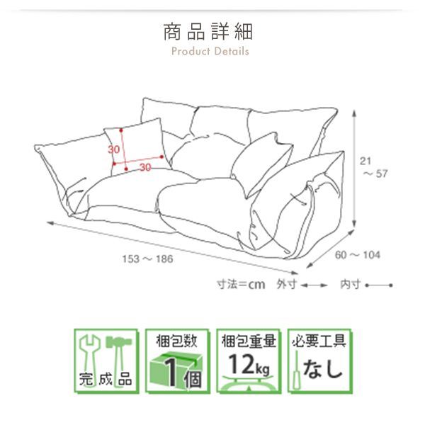 ジャンボカウチソファ リクライニングソファ