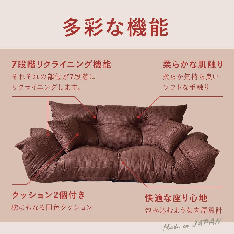 ジャンボカウチソファ