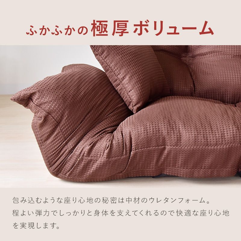  最安値 ジャンボカウチソファ リクライニングソファ フロアソファ 7段階リクライニング 送料込 コーナーソファ 2人掛け 3人掛けソファ ソファ ソファベッド