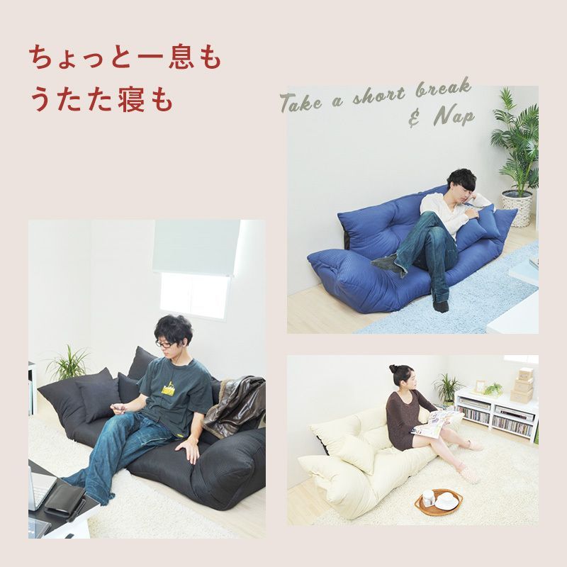 最安値 ジャンボカウチソファ