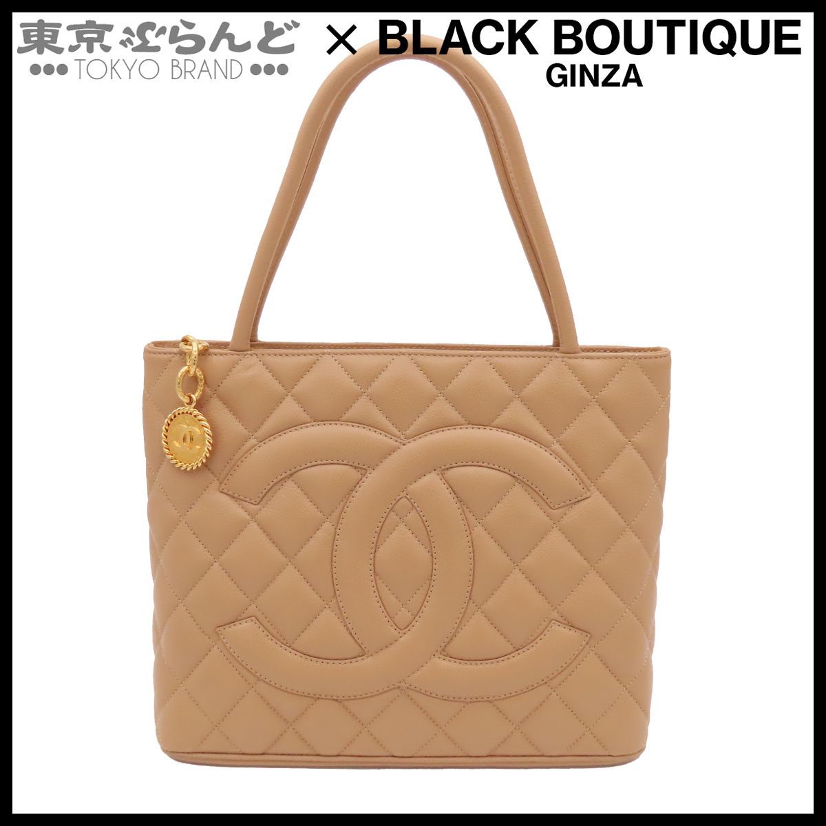 シャネル CHANEL 復刻トート A01804 ベージュ ゴールド金具 キャビア 