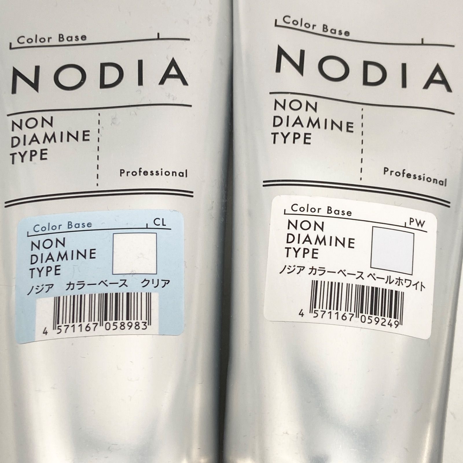 ノジア ブラウンベース・サポートクリームセット NODIA ノジア カラーベース セット 染毛料 サポートクリーム ブラウン