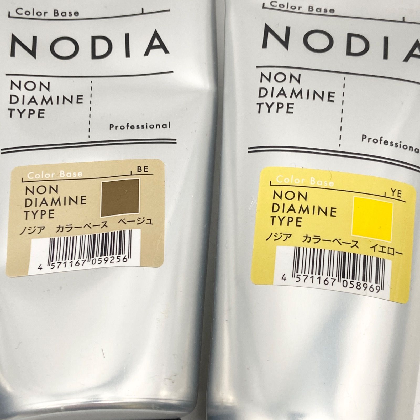 NODIA ノジア カラーベース セット 染毛料 サポートクリーム ブラウン