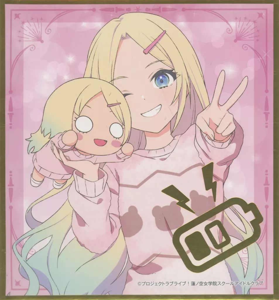 中古】紙製品 大沢瑠璃乃 ミニ色紙 「セガ ラッキーくじ ラブライブ!蓮