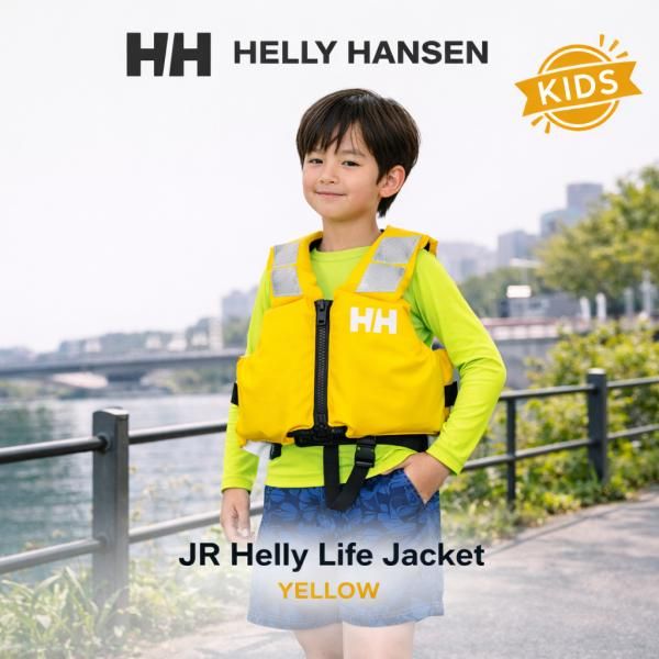 HELLY HANSEN HELLY LIFE JACKET JR Y HJ82561 イエロー ライフジャケット ジュニア 救命胴衣 TYPE D 小型船舶用 ヘリーハンセン