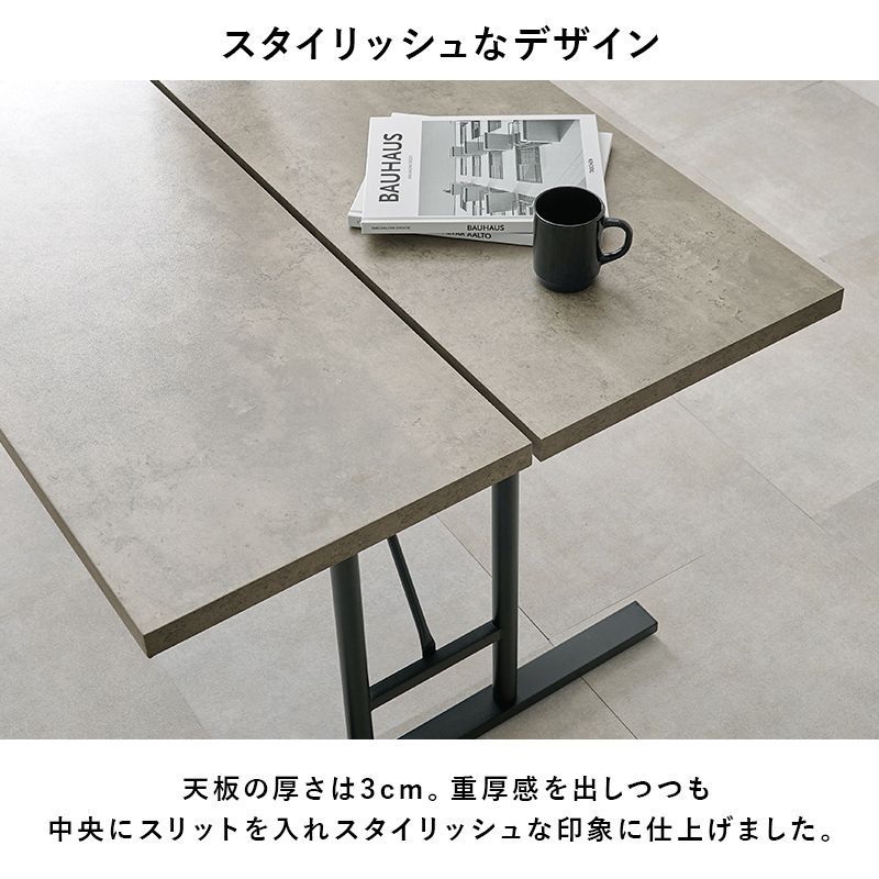 ダイニングテーブル単品 138×80cm スリット入り天板 T字脚