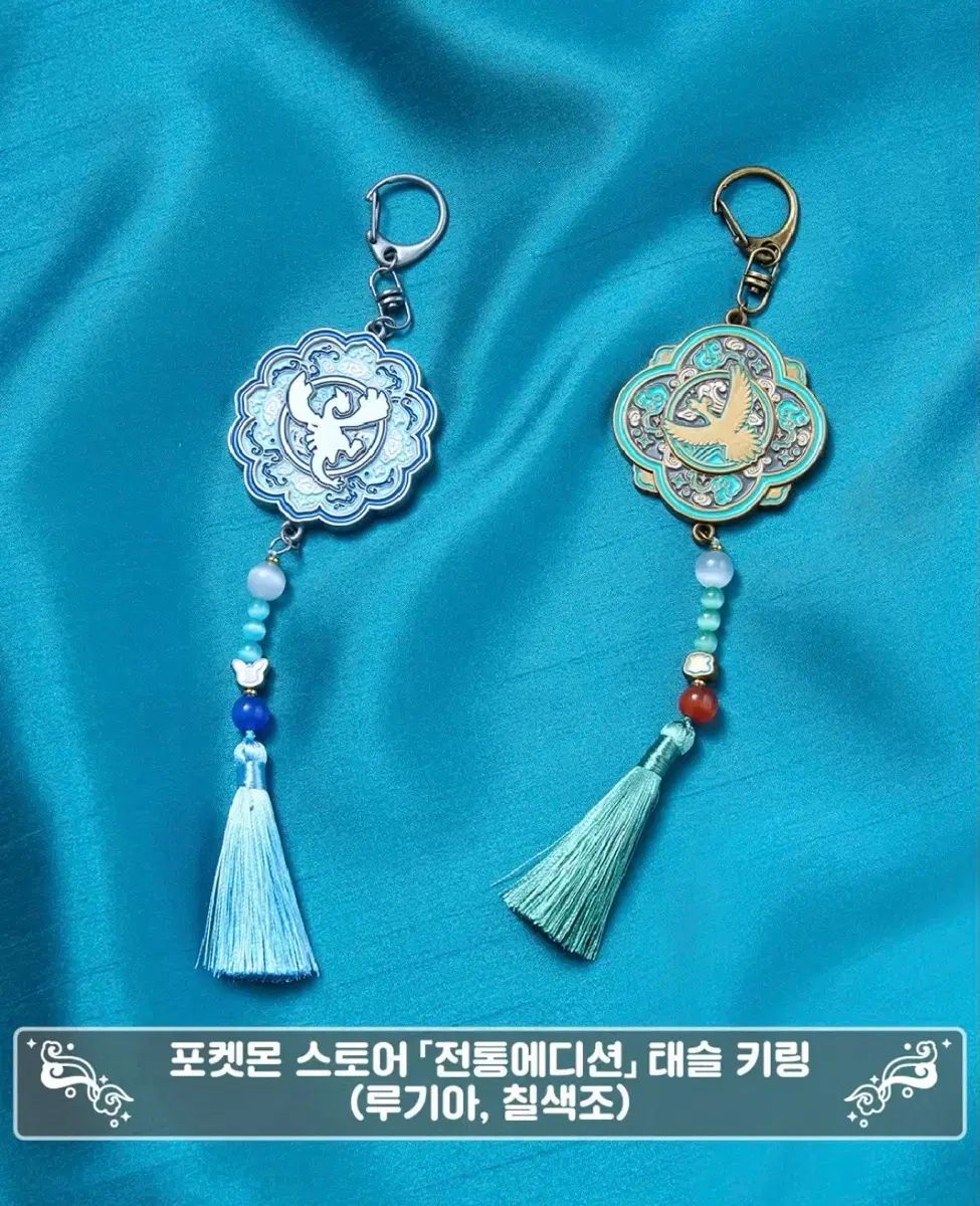 韓国限定】ポケモン ルギア タッセル キーホルダー 2026年最新ポケモン