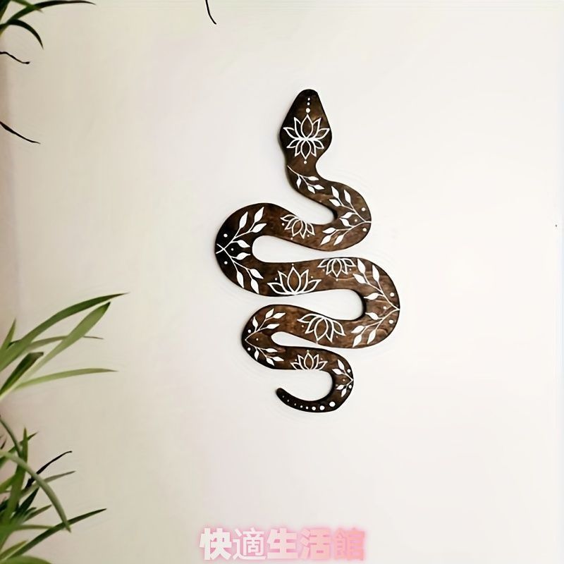 壁掛け オブジェ 置物 インテリア ヘビ へび 蛇 スネーク 屋内 室内
