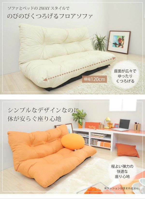  最安値 2人掛けソファ リクライニングソファ ローソファ 7段階リクライニング 送料込み ヴィンテージソファ 2人掛け 3人掛けソファ ソファ ソファベッド