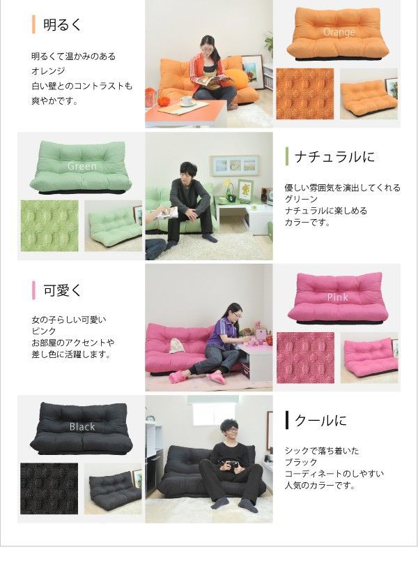 7段階リクライニング 送料込み