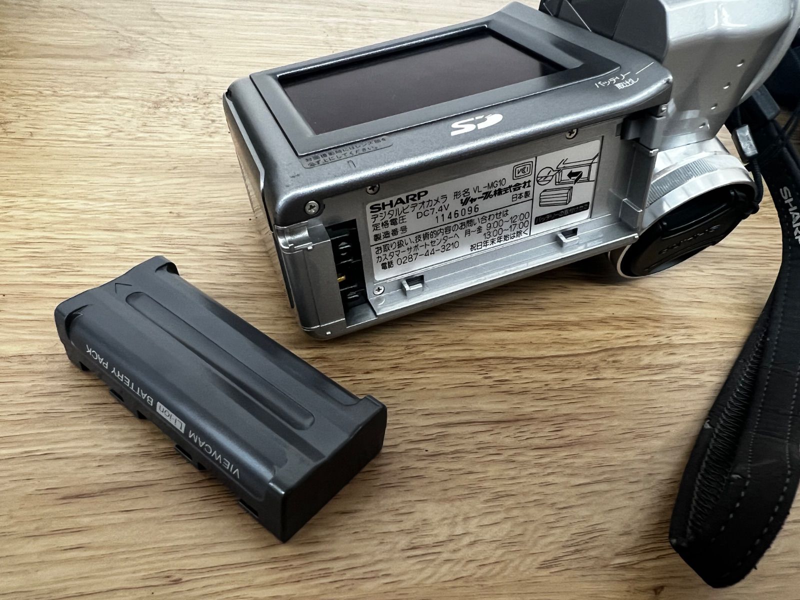 3 【通電動作未確認】 【ジャンク品】 SHARP 液晶ビューカム VL-MG10