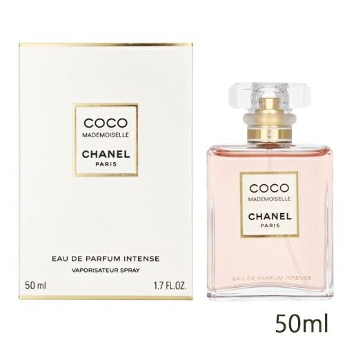 お届け確認用 シャネル ココ マドモアゼル オードゥ パルファム アンタンス EDP SP