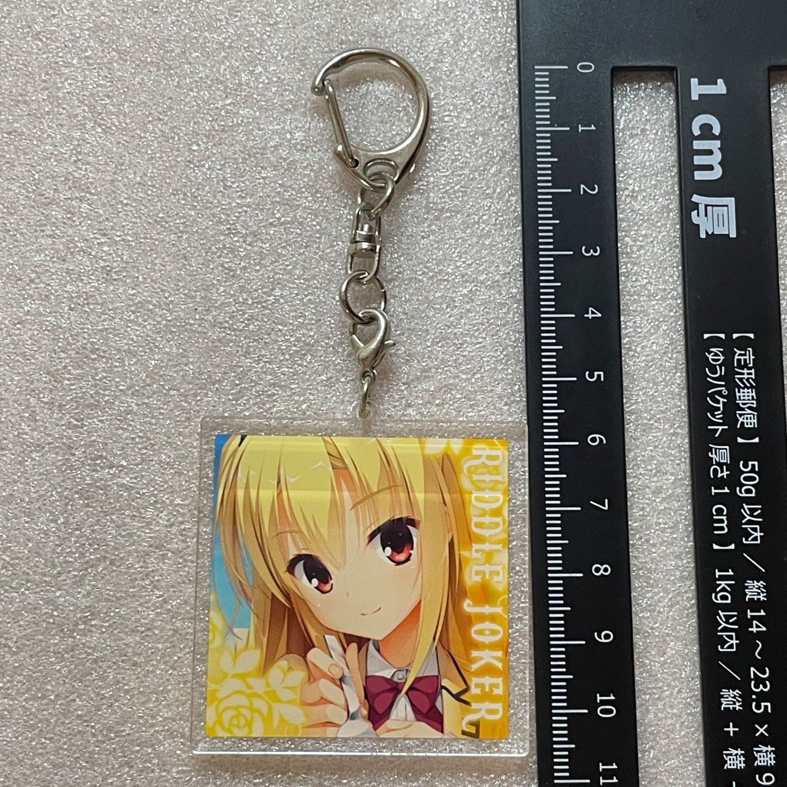 在原七海 ゆずこもカフェ限定キーホルダー ゆずソフト | ヤマダウェブコム