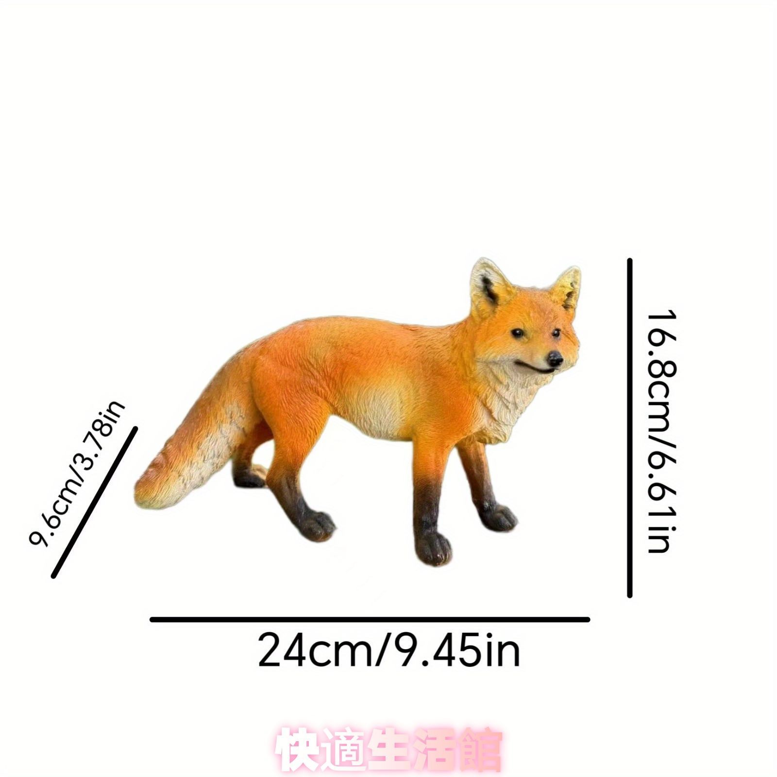  置物 オブジェ ガーデンオーナメント 室内 屋外 インテリア キツネ きつね 玄関 リビング ダイニング 装飾 オフィス 庭 ガーデニング 装飾 ガーデン インテリア 樹脂 動物の置物zsp0305 ディスプレイ棚 置物 インテリア小物